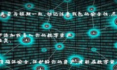 导入Tokenim到钱包的步骤一般涉及几个关键步骤，