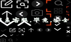 ## 提取 Tokenim 2.0 的资金：一步一步指南如果你正