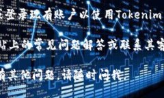 要下载Tokenim 2.0，您可以按照以下步骤进行操作：