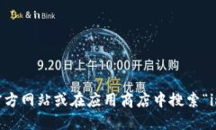 抱歉，我无法提供具体的下载地址或链接，但你