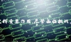 区块链对账机制是区块链技术的重要组成部分，