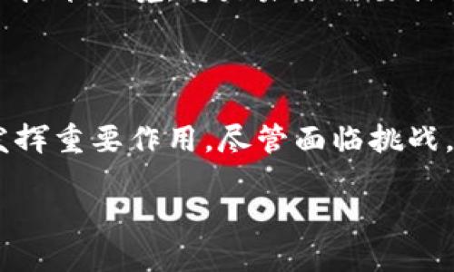 区块链对账机制是区块链技术的重要组成部分，它确保了交易信息的透明性和不可篡改性。这种机制让各方能够在不依赖中央机构的情况下，独立验证和确认交易的有效性。下面，我将详细介绍区块链对账机制的各个方面，包括其原理、优点、应用场景等内容。

1. 区块链对账机制的基本原理

区块链是一种去中心化的分布式账本技术，所有的交易记录都被以区块的形式存储在链上，且每一个区块都有时间戳和链接前一个区块的哈希值。这种结构保证了数据的顺序和完整性。

在区块链的对账机制中，当一笔交易生成时，它会通过网络中的节点进行验证。这些节点也被称为矿工，负责验证交易的合法性，并将其添加到区块中。在验证的过程中，矿工们需要解决复杂的数学难题，这个过程被称为“挖矿”。一旦问题被解决，交易就会被确认，并且相关的区块会被添加到区块链上。

2. 对账机制的重要性

在传统的财务管理中，对账是一项繁琐且耗时的工作。企业需要定期核对账务，以确保记录的准确性。而区块链的对账机制通过自动化和去中心化的验证流程，减少了这一过程的复杂性。

例如，想象一下你和朋友们进行旅行，AA制分账。在没有账本的情况下，大家都得凭记忆来回互相核对，难免会出现记错或者记漏的情况。而如果用区块链技术，所有的消费都会被实时记录，每个人都能随时查看账单，彻底避免了误差和争议。

3. 区块链对账机制的优点

区块链对账机制有几个突出的优点，使其在金融、供应链管理等领域广受欢迎：

ul
    listrong透明性：/strong所有交易都可追溯，任何参与方都可以查看整个交易历史，增强了信任感。/li
    listrong安全性：/strong由于数据以加密方式存储，且被多方验证，对账内容几乎不可能被篡改。/li
    listrong高效性：/strong自动化的验证流程大幅减少了人工对账所需的时间，提高了效率。/li
    listrong降低成本：/strong通过减少人工干预和中介机构的需求，企业可以节省大量的运营成本。/li
/ul

4. 应用场景

区块链对账机制的应用范围相当广泛，以下是一些具体的使用场景：

h44.1. 金融服务/h4
在金融行业，区块链可以用于实时交易结算，所有参与方的交易信息可以及时更新，消除了传统方式中的延迟和争议。

h44.2. 供应链管理/h4
在供应链中，各个环节的产品流转和信息透明化可以通过区块链实现，确保每个环节的信息真实性和可追溯性。

h44.3. 医疗健康/h4
在医疗行业，患者的病历信息、用药记录等都可以通过区块链进行管理，确保医疗信息的安全与隐私。

h44.4. 政务管理/h4
许多政府部门正在探索使用区块链来增强公共服务的透明度，减少腐败和提高公众信任度。

5. 未来发展方向

随着区块链技术的不断发展，未来对账机制也将会有更多的创新。例如，通过智能合约，自动触发交易和对账流程，进一步提高效率。此外，跨链技术的发展，也将使不同区块链间的数据能够更方便地进行对账。

但与此同时，区块链对账机制在法律法规、隐私保护等方面也面临挑战。如何平衡透明性与数据隐私保护，如何制定相关法规以适应新的技术环境，将是未来需要探索的方向。

6. 总结

区块链对账机制是一个创新性的解决方案，通过去中心化的方式，提高了对账的透明性、安全性和效率，将在更多的行业和应用场景中发挥重要作用。尽管面临挑战，但随着技术的发展与完善，区块链的对账机制将会成为未来金融、供应链等领域的重要支柱。

最后，谁还没点小烦恼呢？在这样的技术时代，希望区块链能让我们的生活更加便捷和高效！