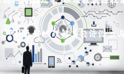 区块链经济是一个复杂且多维度的领域，涵盖了多个方面。以下是区块链经济的一些主要维度：

1. 技术维度
区块链技术是区块链经济的核心。这一维度主要涉及到区块链的基础架构、协议、共识机制等，例如比特币、以太坊，以及许多其他区块链平台。理解技术维度是掌握区块链经济的基础。

2. 经济学维度
区块链经济的另一重要维度是经济学。讨论代币经济学、激励机制，以及如何通过区块链技术重塑传统商业模式的经济学原理，例如DAO（去中心化自治组织）以及ICO（初始币发行）。

3. 社会维度
区块链技术对社会的影响不可忽视。这一维度探讨区块链如何改变人们的互动方式、促进透明度和信任，以及对金融包容性的贡献，例如如何帮助未银行化人口获得金融服务。

4. 法律与政策维度
法律与政策在区块链经济中扮演着重要角色。各国政府对于区块链和数字资产的监管政策、法律合规性等都影响着区块链项目的开发和应用。

5. 生态系统与产业维度
区块链经济的生态系统包括多种参与者，如开发者、投资者、用户以及相关企业，从而形成多元的产业链。这个维度关注于区块链行业的现状、趋势和未来发展。

6. 安全与隐私维度
在区块链经济中，安全和隐私是一个关键维度。需要讨论如何保护用户数据、防范潜在攻击，以及区块链技术所提供的安全性和可追溯性。

7. 应用场景维度
最后，通过分析各类区块链的应用场景，例如金融、供应链、医疗、版权保护等，可以更好地理解其经济潜力与社会价值。

这些维度相互关联，共同构成了复杂的区块链经济图景。