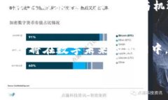 全球大企业区块链平台：在数字未来的织网之中
