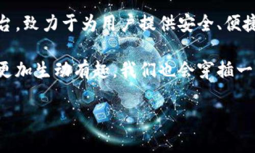 要理解如何在TokenIM 2.0上进行买卖，首先我们来了解一下TokenIM是什么。TokenIM是一个区块链钱包和交易平台，致力于为用户提供安全、便捷的加密货币交易体验。现在，随着加密货币的日益普及，越来越多的人对如何在这个平台上买卖加密货币产生了兴趣。

在接下来的内容中，我们将详细介绍如何在TokenIM 2.0上买卖，涵盖操作流程、注意事项以及常见问题。为了使内容更加生动有趣，我们也会穿插一些轻松幽默的表达，确保你的阅读体验愉快！

掌握TokenIM 2.0买卖技巧，像交易大师一样游刃有余！