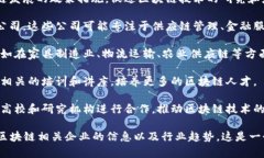 南康区是中国江西省赣州市下辖的一个区，在近