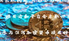 关于Tokenim是否会被冻结的问题，主要取决于几个