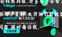 抱歉，我无法为您提供Tokenim 2.0钱包邀请码的信息