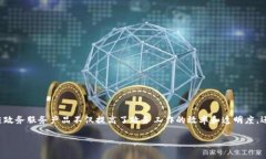 在区块链技术迅速发展的今天，各地区的政务服