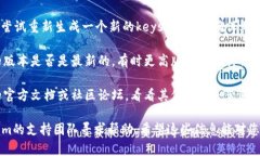 很抱歉，我无法直接帮助您解决与Tokenim 2.0无效