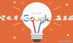 在网络时代，信息安全变得尤为重要，尤其是对