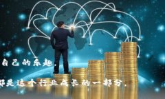 区块链游戏平台是指利用区块链技术构建的在线