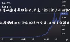 要了解 Tokenim 如何收钱，我们需要从几个方面进