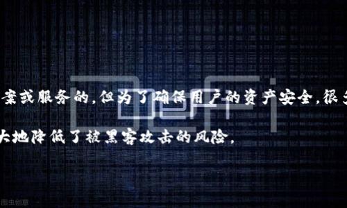 Tokenim 是一个相对较新的平台，专注于加密货币的管理与交易。对于比特币冷钱包的创建，它通常是针对特定的加密钱包解决方案或服务的。但为了确保用户的资产安全，很多用户会寻找专用的冷钱包解决方案，例如硬件钱包（如 Ledger、Trezor 等）或一些开源软件钱包，能更好地保护他们的加密资产。

比特币冷钱包的主要目的在于提供比特币的存储安全，它是通过生成和存储私钥的方式实现的。冷钱包不与互联网连接，因此它极大地降低了被黑客攻击的风险。

如果您对 Tokenim 的具体功能有兴趣，建议查看其官方网站或相关的使用文档，以获取最新的信息和技术支持。