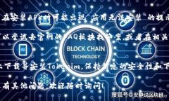 要在国内的安卓设备上下载Tokenim，你可以按照以