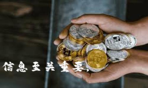 截至我最后的知识更新在2023年10月，具体的市场动态可能会有变化。如果你想了解tokenim 2.0是否退出中国市场，建议你：

1. 查看tokenim的官方网站或官方社交媒体。
2. 查阅最新的新闻报道。
3. 访问相关的行业论坛或社群，与其他用户讨论。

此外，市场的情况可能会迅速变化，因此获取最新的信息至关重要。