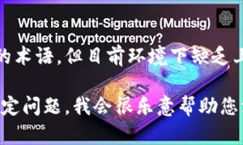 看起来您提到的“tokenimeos映射后”可能是个与某个特定技术或领域相关的术语。但目前环境下缺乏上下文，并无法明确地理解您希望探讨的内容或主题。

如果您能够提供更多有关“tokenimeos”的背景信息、用途或您想要讨论的特定问题，我会很乐意帮助您深入探讨该主题。无论是技术细节、应用实例，还是其他相关内容，请随时说明！