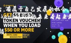 在您提到的“tokenim 2.0”和“火币”之间的转账问