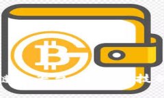 国际区块链大平台：未来科技的金融革命