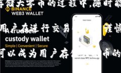 在讨论Tokenim是否能存储大零币之前，我们需要先