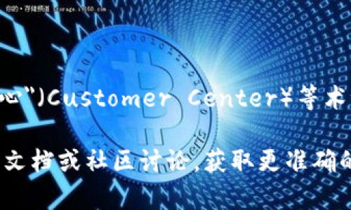 在讨论Tokenim 2.0时，