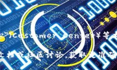 在讨论Tokenim 2.0时，＂cc＂可能是指＂信用卡＂（