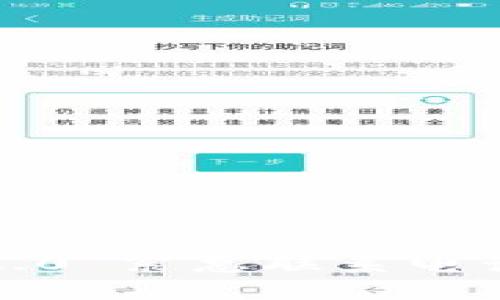 TokenIM 2.0 紧急联系电话及使用指南