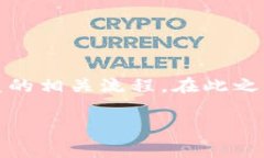 要解决您关于“tokenim恢复身份资产怎么没了”的