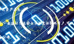 在区块链技术和加密货币的世界中，冷钱包（C