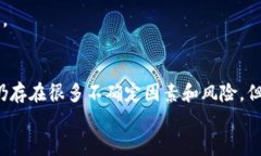 : 区块链游戏中的养娃玩法：探索虚拟宠物的新世