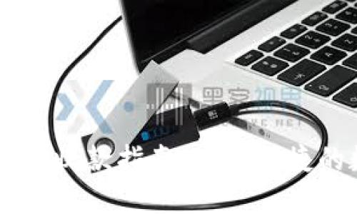 :Tokenim冷钱包收款指南：安全便捷的数字资产管理