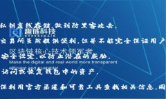 在区块链和加密货币的世界中，了解如何查找和