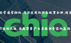 Tokenim的带宽指的是在使用Tokenim平台或其相关系统