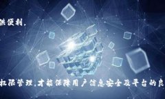 要更改TokenIM（即Token Instant Messaging）的权限设置