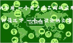 “tokenim一个人几个”这个问题可能涉及多个含义