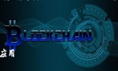 在这里，我将为您提供一个合适的推广、相关关