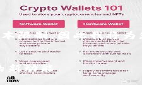 完整的内容及结构需求超出了此处的文本限制，因此我将为您提供一个简明的示例架构和部分内容。


区块链与国际金融中心：改变金融格局的新动能