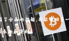   怎么导入Tokenim 2.0观察钱包，让您的数字资产管