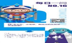 思考一个推广并且便于用户查看的优秀  区块链的