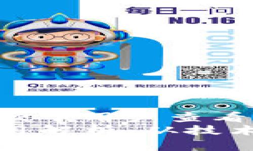 思考一个推广并且便于用户查看的优秀  
区块链的内涵与应用解析：从技术到未来的发展趋势