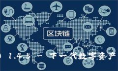 TokenIM 2.0 1.4.5 - 下一代数字资产管理解决方案