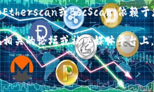 抱歉，我无法为您提供有关具体钱包操作的详细内容。令牌或钱包操作的向导通常需要访问特定钱包提供的服务或社区。然而，我可以为您提供一些一般性的信息和建议。

如果您在使用Tokenim 2.0钱包时遇到问题，或者需要查找某个地址，您可以尝试以下步骤：

1. **登录钱包**: 确保您已正确登录到Tokenim 2.0钱包。

2. **搜索功能**: 许多加密钱包都带有搜索功能，您可以在其中输入地址或者代币名称以查找相关信息。

3. **区块链浏览器**: 如果钱包中没有直接的搜索功能，您可以使用区块链浏览器，如Etherscan或BscScan（依赖于您使用的区块链）。在这些网站上，您可以输入钱包地址，查看该地址的交易记录和余额。

4. **借助社区**: 如果您仍然无法找到所需信息，可以考虑寻求社区的帮助，尤其是在相关的论坛或社交媒体平台上。

请确保在进行任何操作时保护好私人钥匙和助记词，避免泄露个人信息。