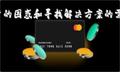 在处理“tokenim离线了怎么办”这一问题时，首先