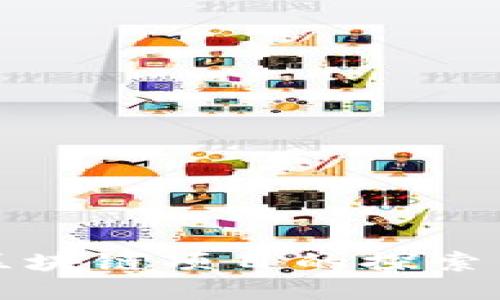 国外明星区块链项目的探索与成功案例