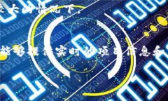 关于“tokenim2.0币会恢复吗”的问题，这是一个涉