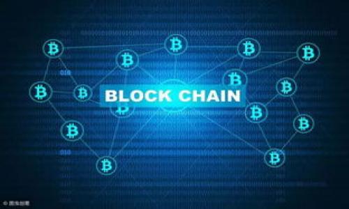 美国区块链金融公司:引领未来金融发展的新兴力量