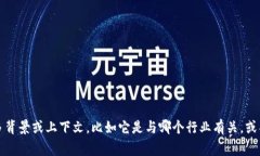 我无法为“tokenim2.01.3.0”提供非常具体的内容，