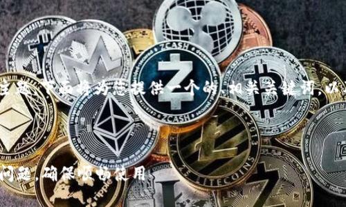 关于“Tokenim显示感叹号”的主题，下面将为您提供一个的、相关关键词，以及详细的内容和常见问题解答。

:

如何解决Tokenim显示感叹号问题，确保顺畅使用