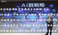 TokenIm是一个加密货币钱包及平台，根据其功能和