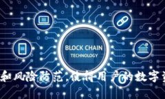    如何在 Tokenim 2.0 钱包中添加 USDT  /  guanjianci